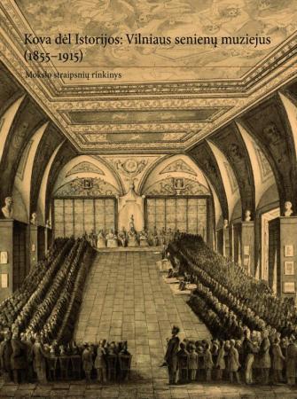Kova dėl Istorijos: Vilniaus senienų muziejus (1855–1915) Kova dėl Istorijos: Vilniaus senienų muziejus (1855–1915)